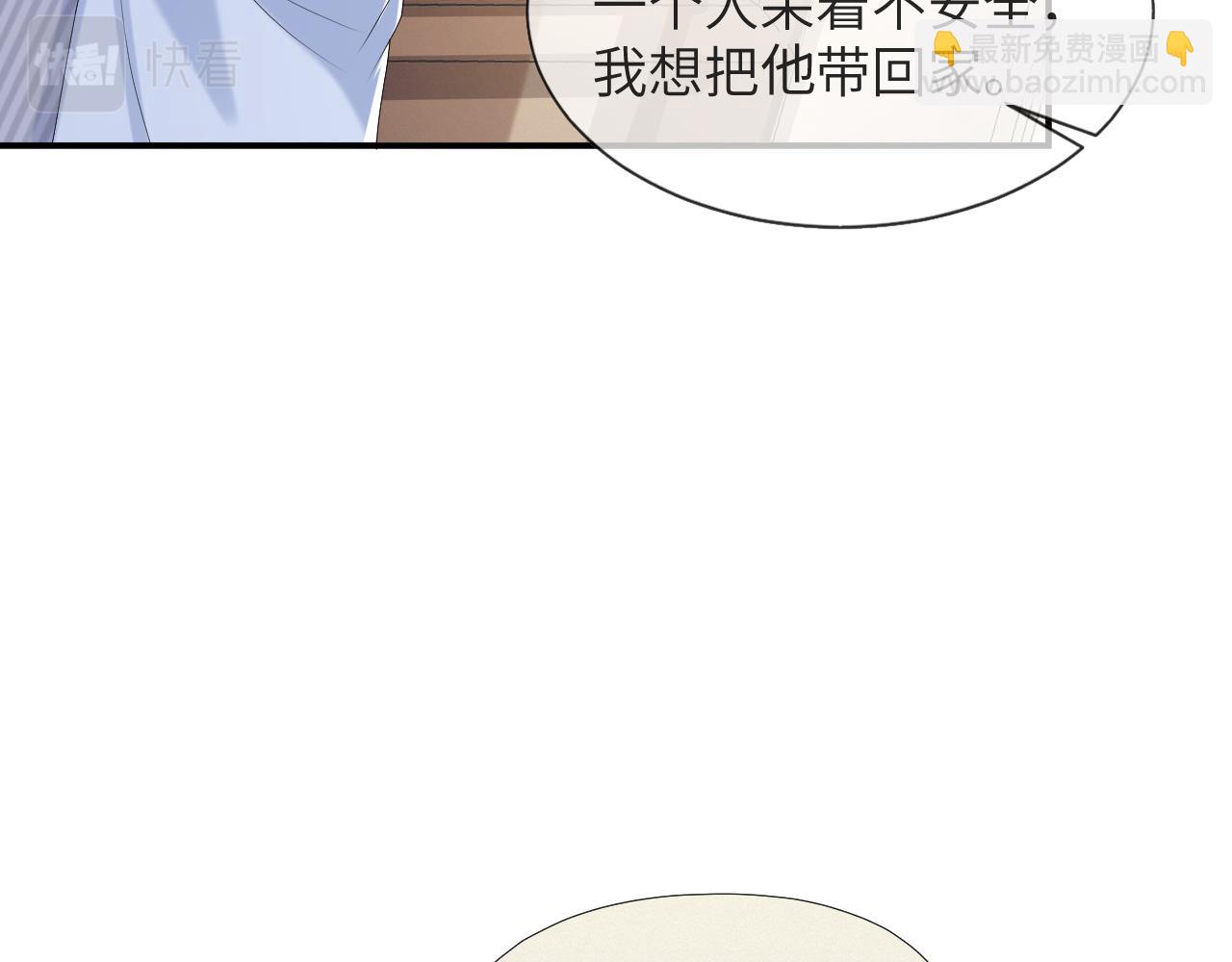 第59话 双A的PK(1/2)-第60话