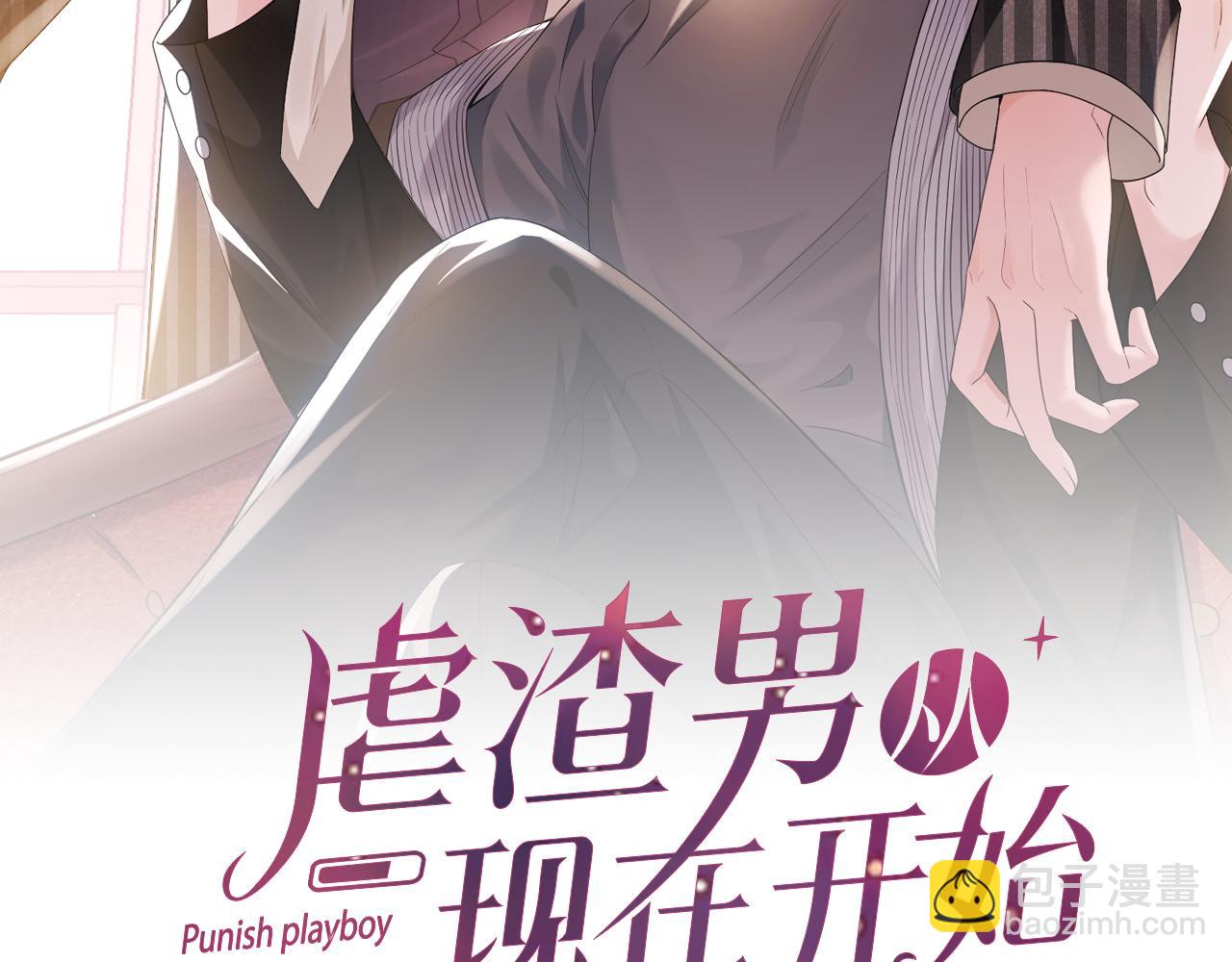 第59话 双A的PK(1/2)-第60话