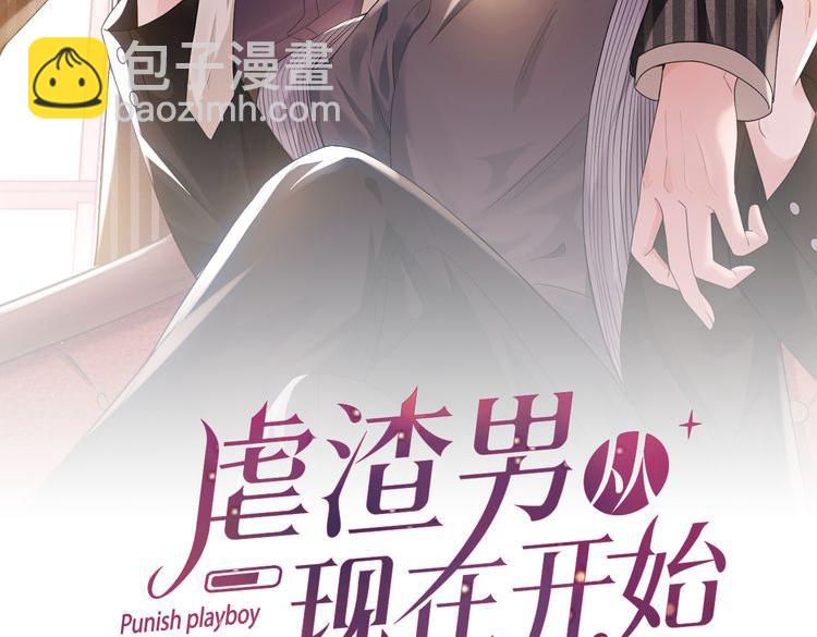 第63话 开始虐狗了(1/3)-第64话