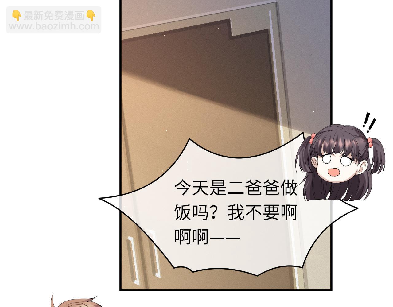 第63话 开始虐狗了(1/3)-第64话