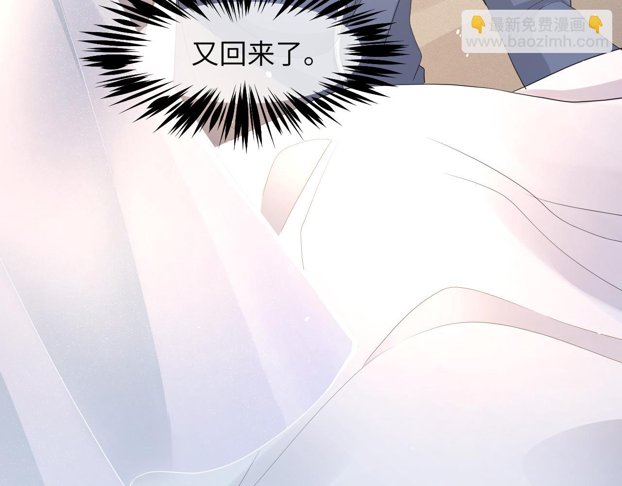 第63话 开始虐狗了(1/3)-第64话