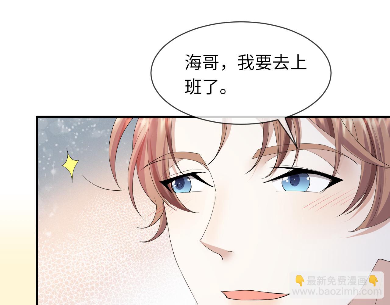 第63话 开始虐狗了(1/3)-第64话