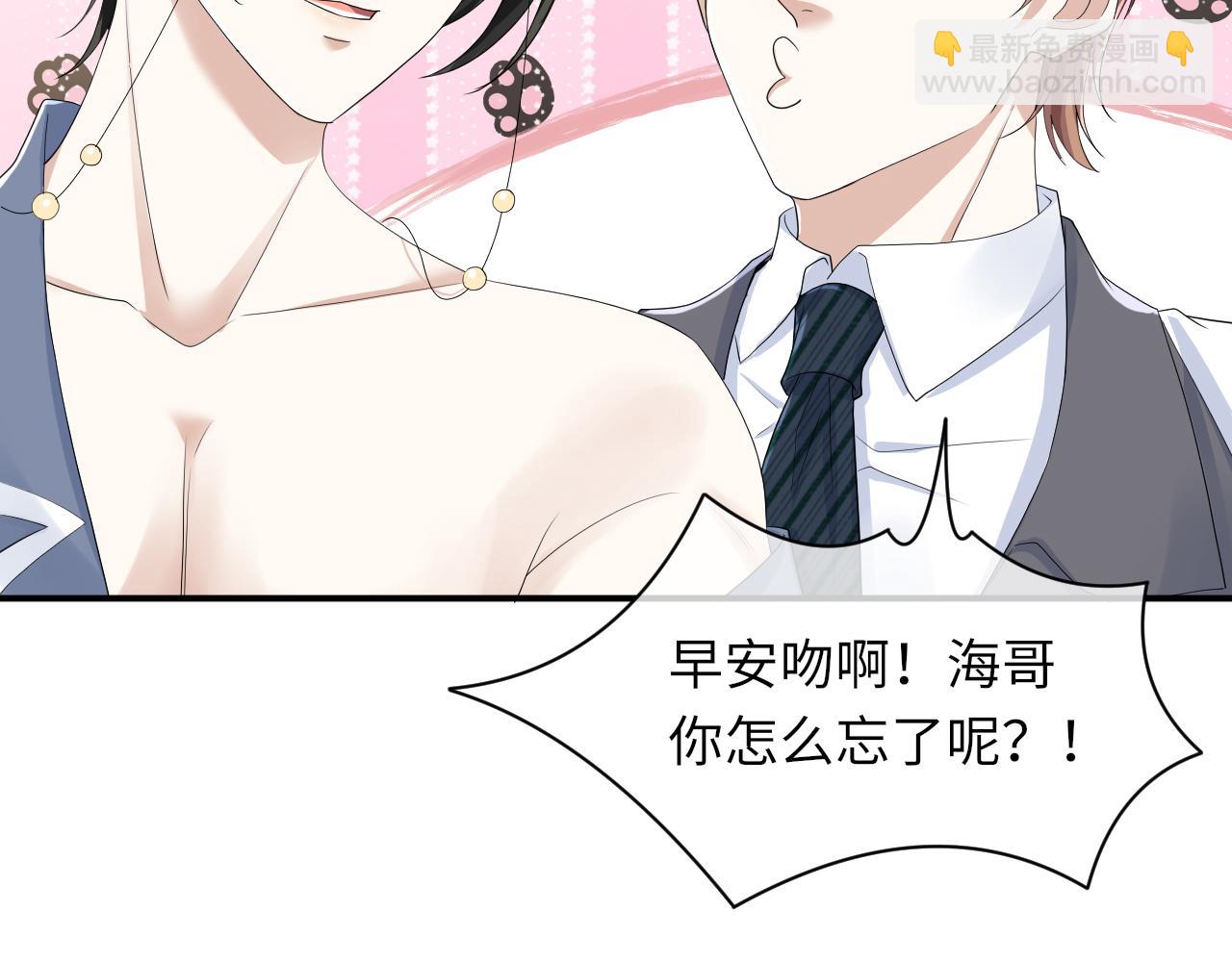 第63话 开始虐狗了(1/3)-第64话