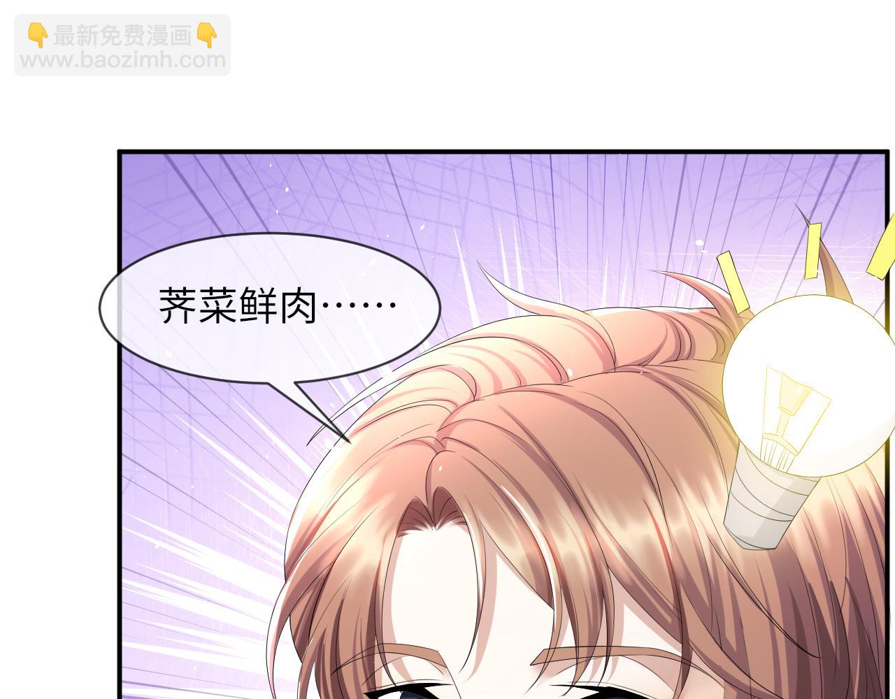 第63话 开始虐狗了(1/3)-第64话