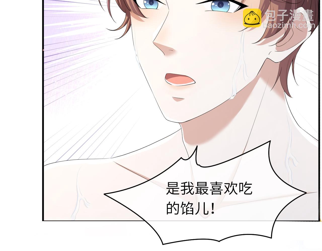 第63话 开始虐狗了(1/3)-第64话