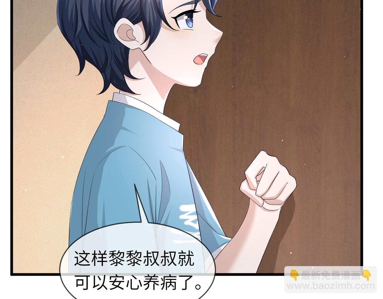 第65话 战斗机申请出战(1/2)-第66话