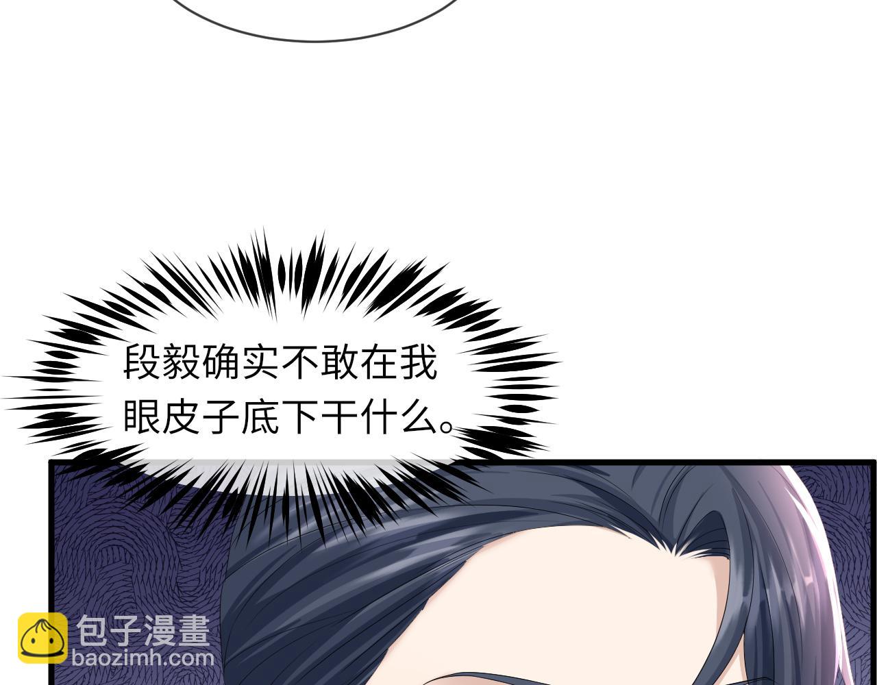 第65话 战斗机申请出战(1/2)-第66话