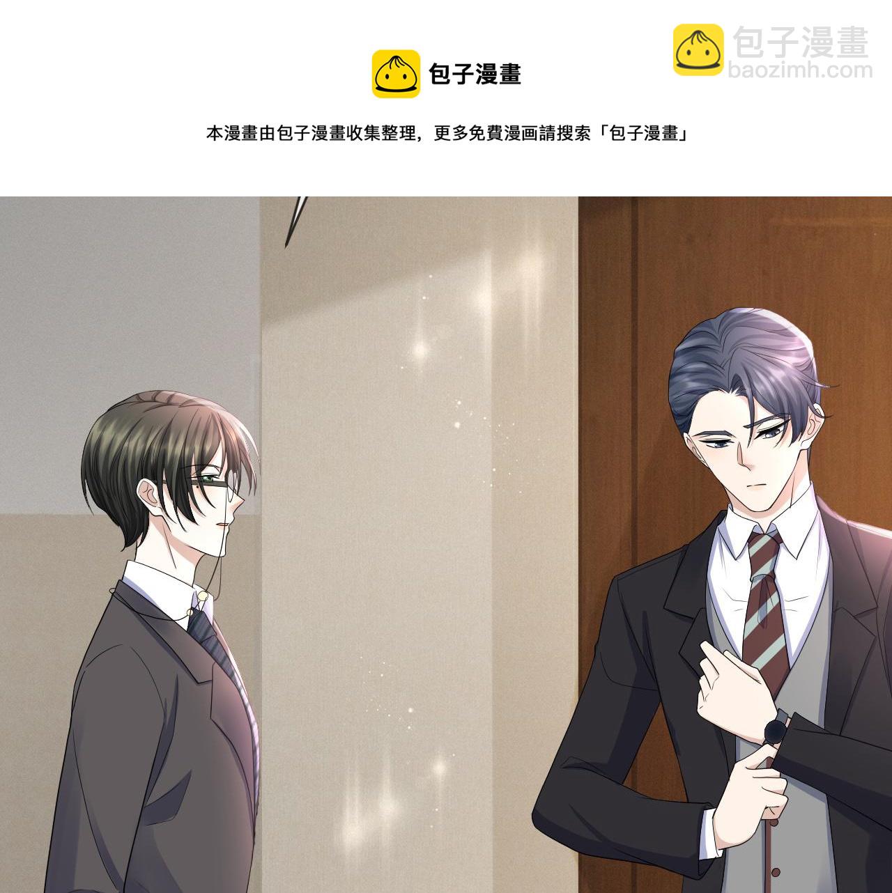 第65话 战斗机申请出战(1/2)-第66话