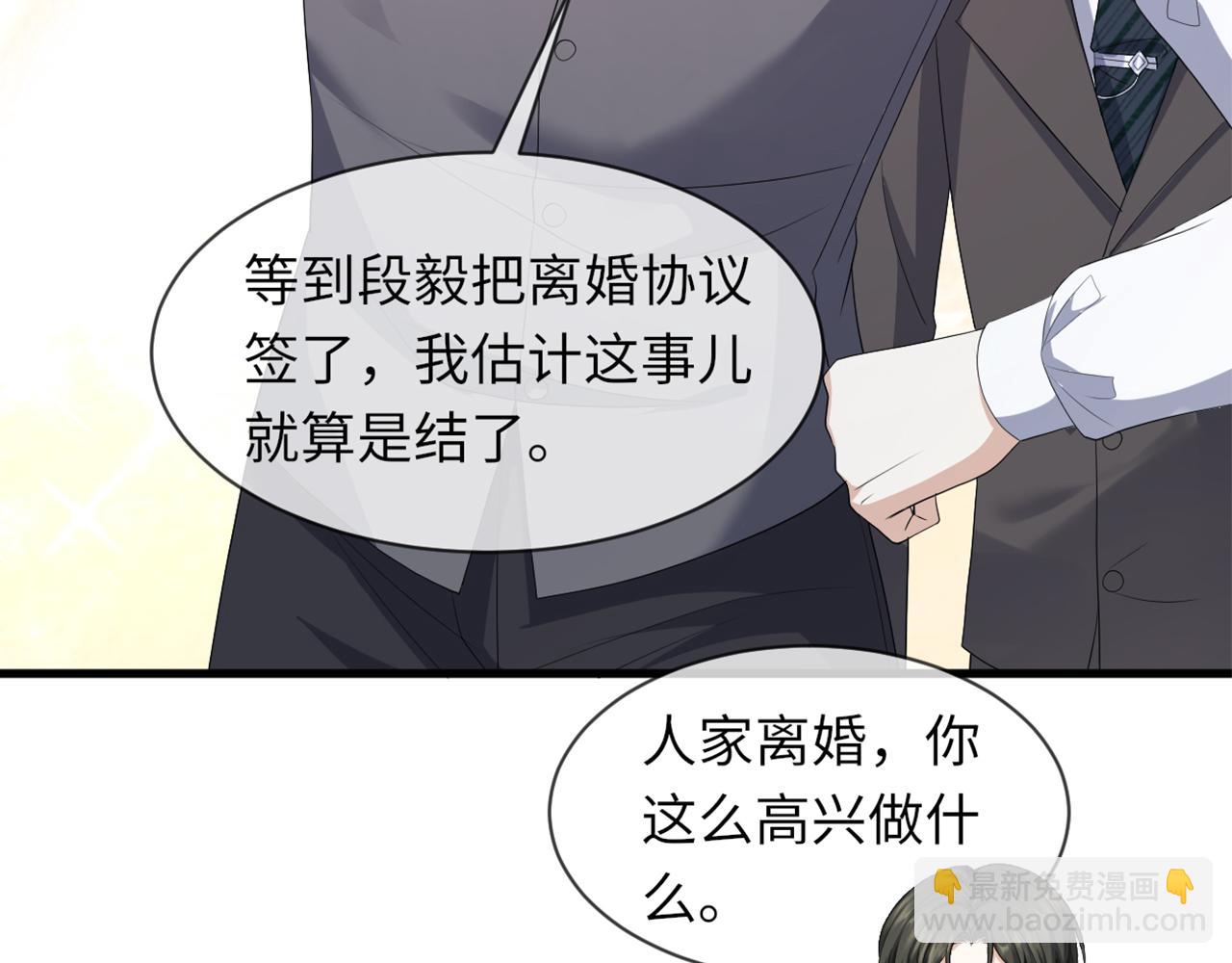 第65话 战斗机申请出战(1/2)-第66话