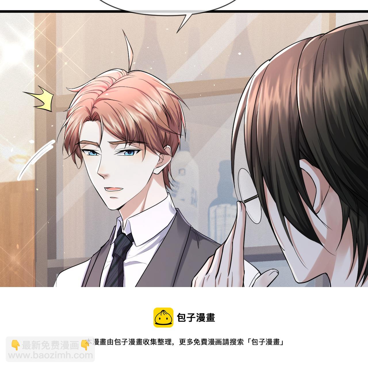 第65话 战斗机申请出战(1/2)-第66话