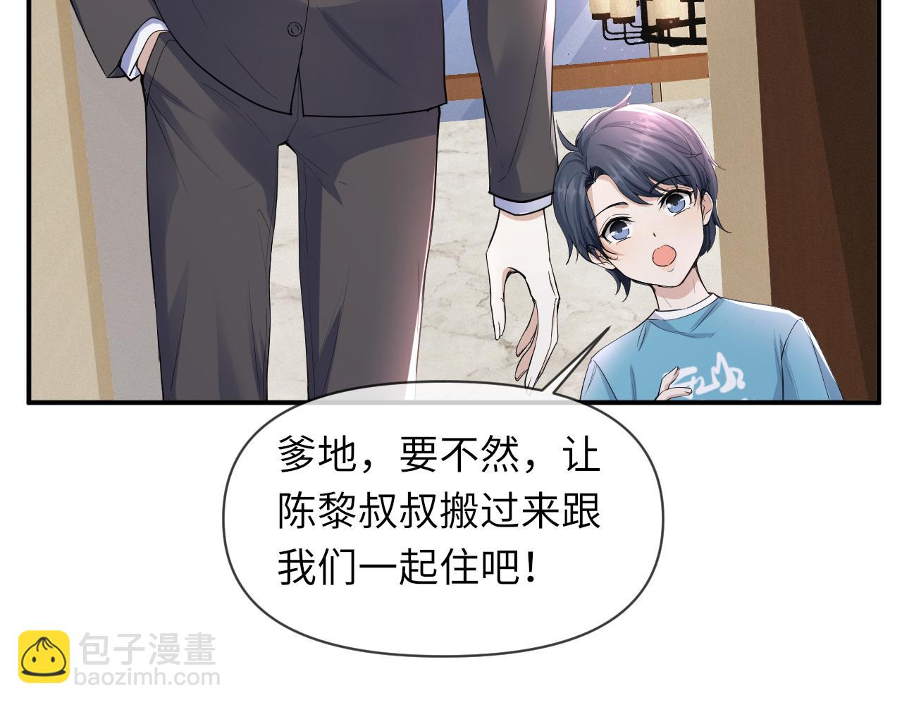 第65话 战斗机申请出战(1/2)-第66话