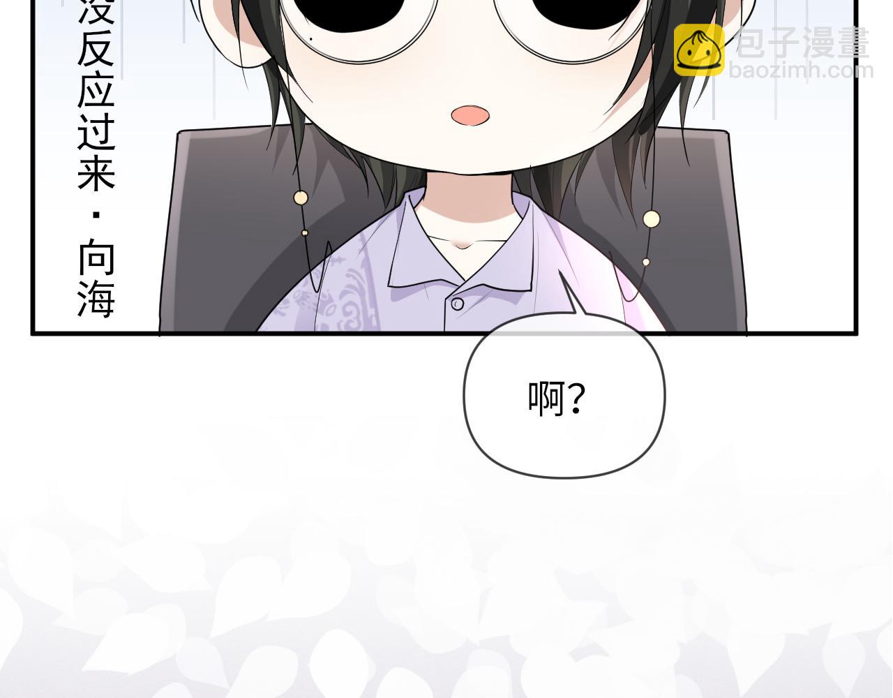 第67话 我愿意，我的狗子(1/2)-第68话