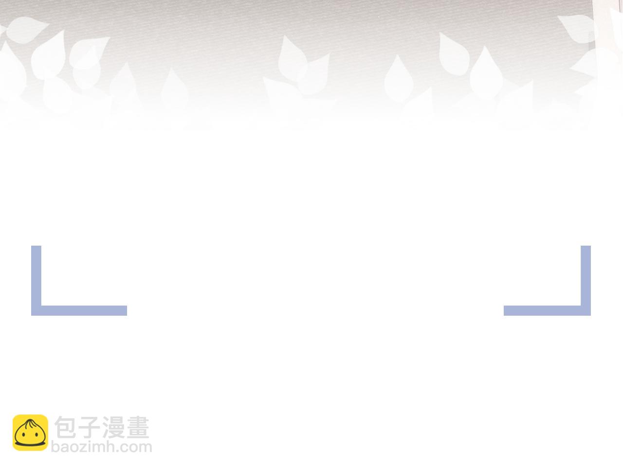 第67话 我愿意，我的狗子(1/2)-第68话