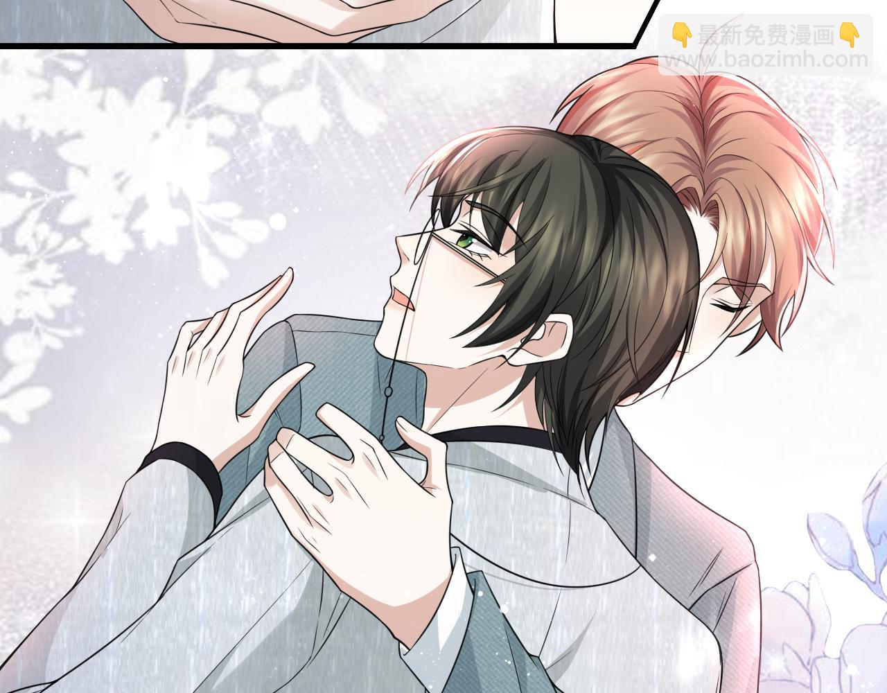 第69话 你要多宠宠我~(1/2)-第70话