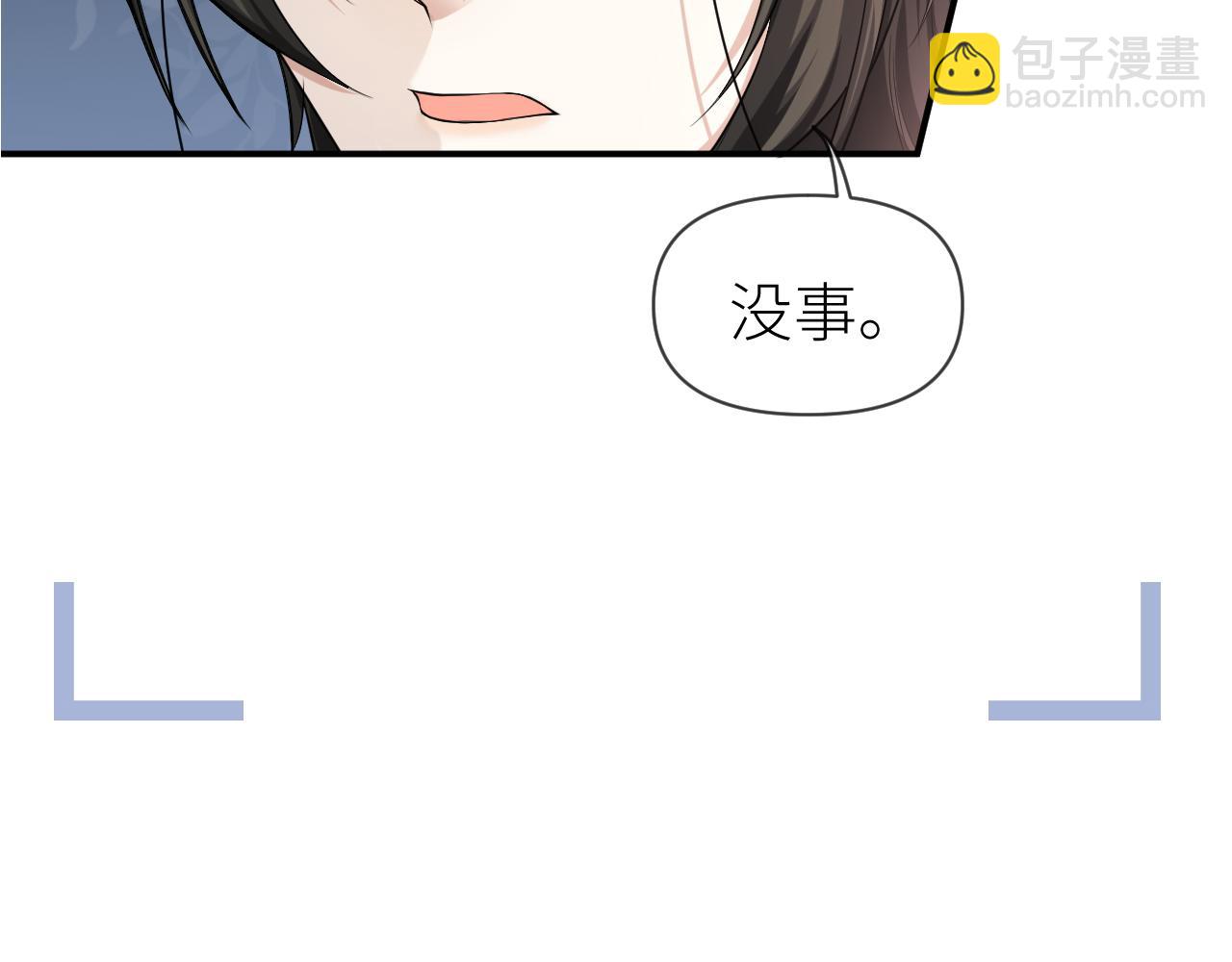 第69话 你要多宠宠我~(1/2)-第70话