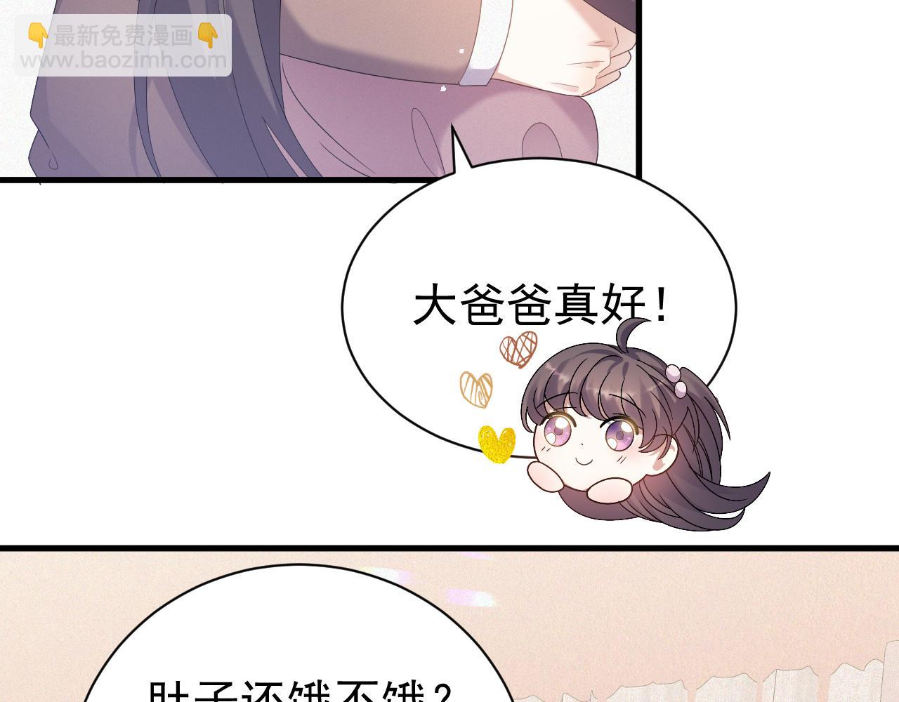 第7话 分手快乐(1/3)-第8话