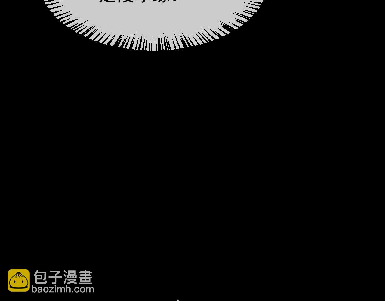 番外1 过去(1/3)-第72话