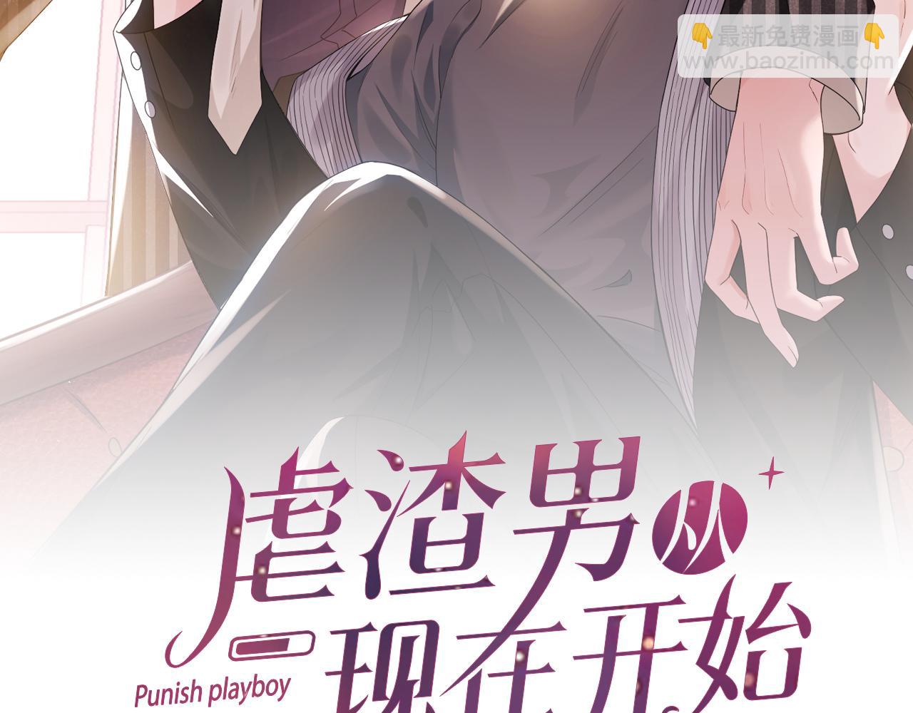 番外3 我要你当我妈妈(1/2)-第74话