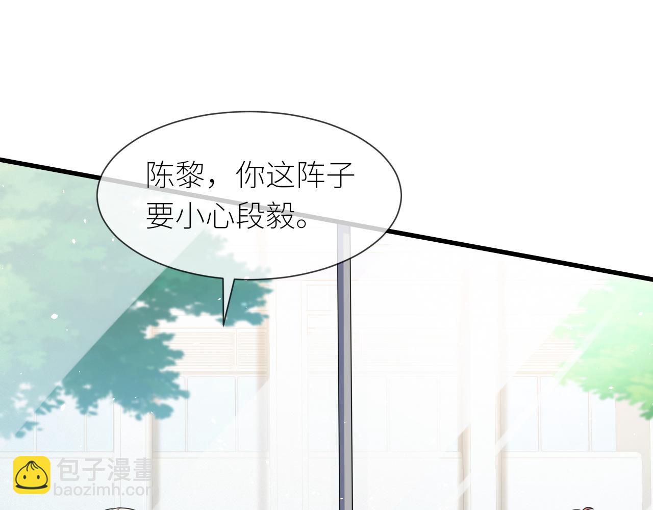 番外3 我要你当我妈妈(1/2)-第74话