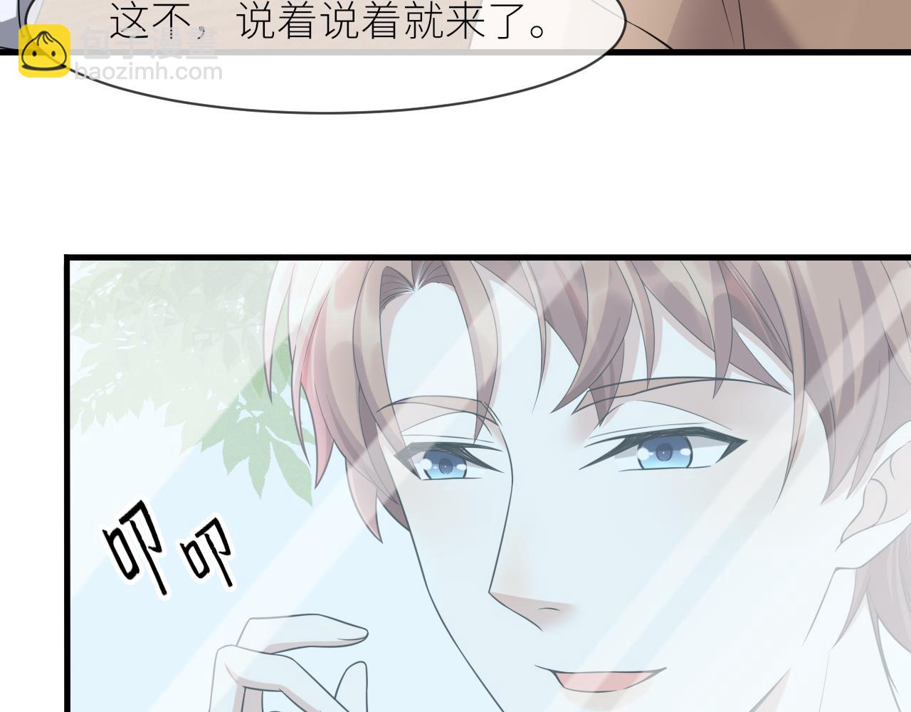 番外3 我要你当我妈妈(1/2)-第74话