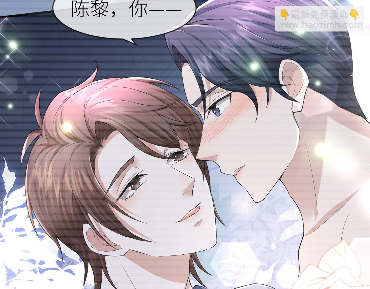 番外5 兄弟间大打出手(1/2)-第76话