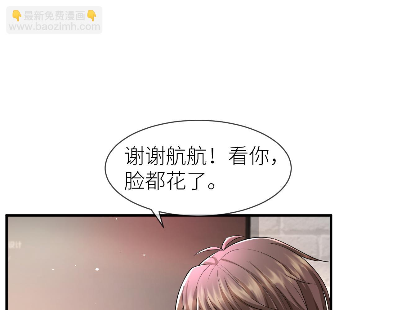 番外5 兄弟间大打出手(1/2)-第76话