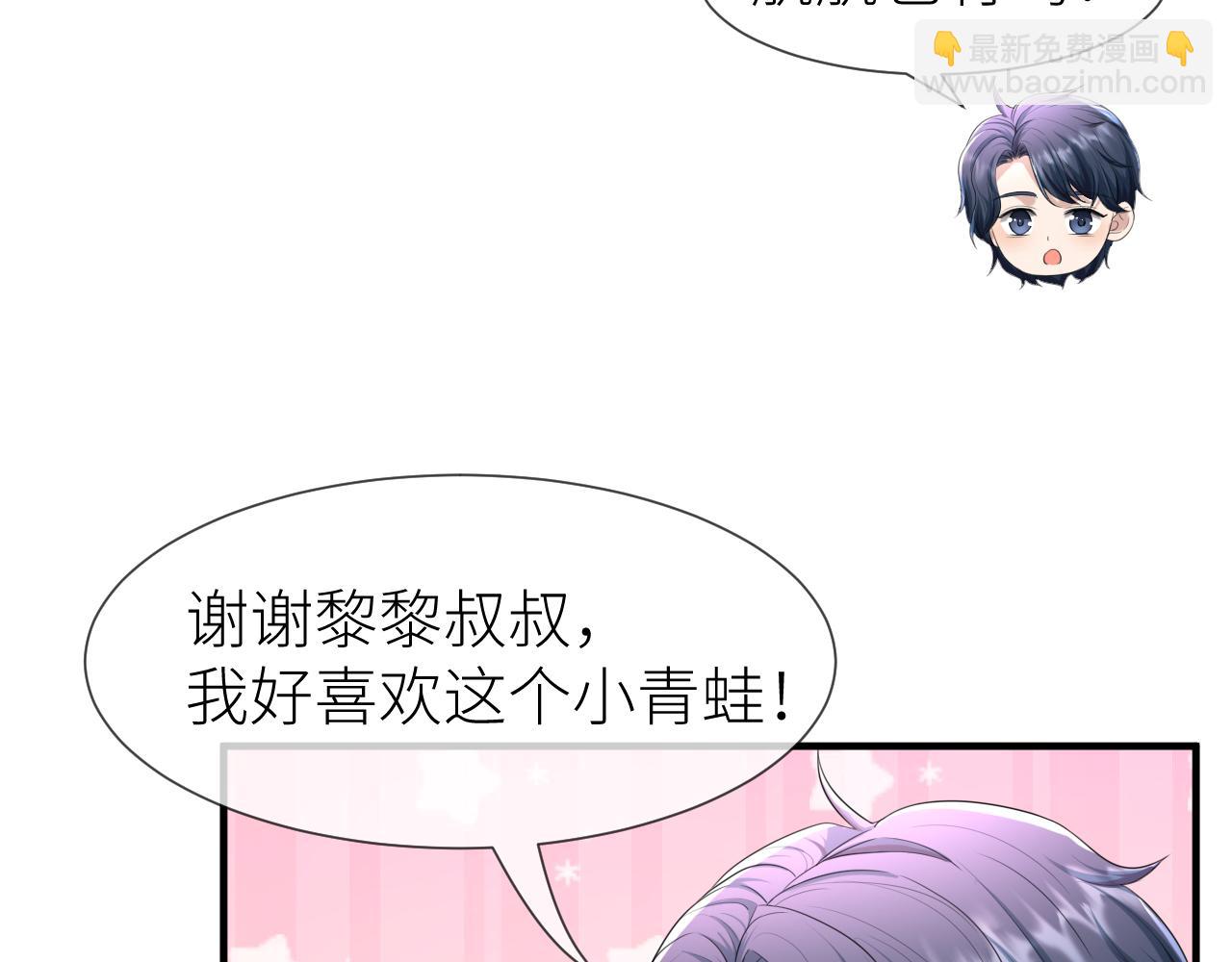 番外5 兄弟间大打出手(1/2)-第76话