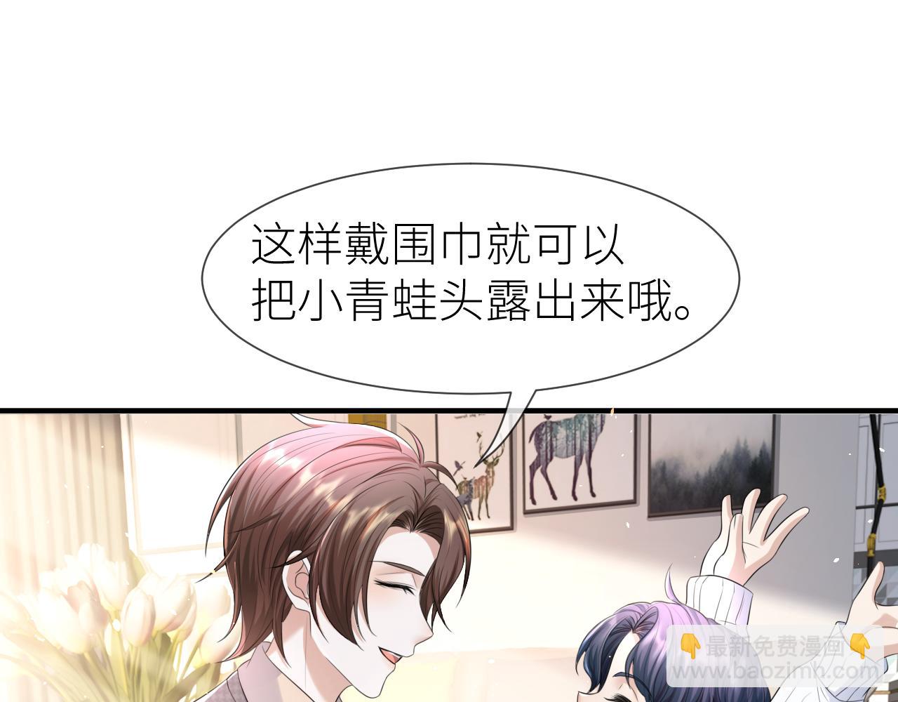 番外5 兄弟间大打出手(1/2)-第76话