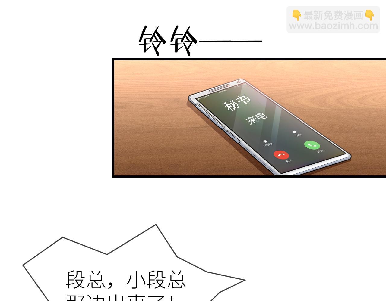 番外5 兄弟间大打出手(1/2)-第76话
