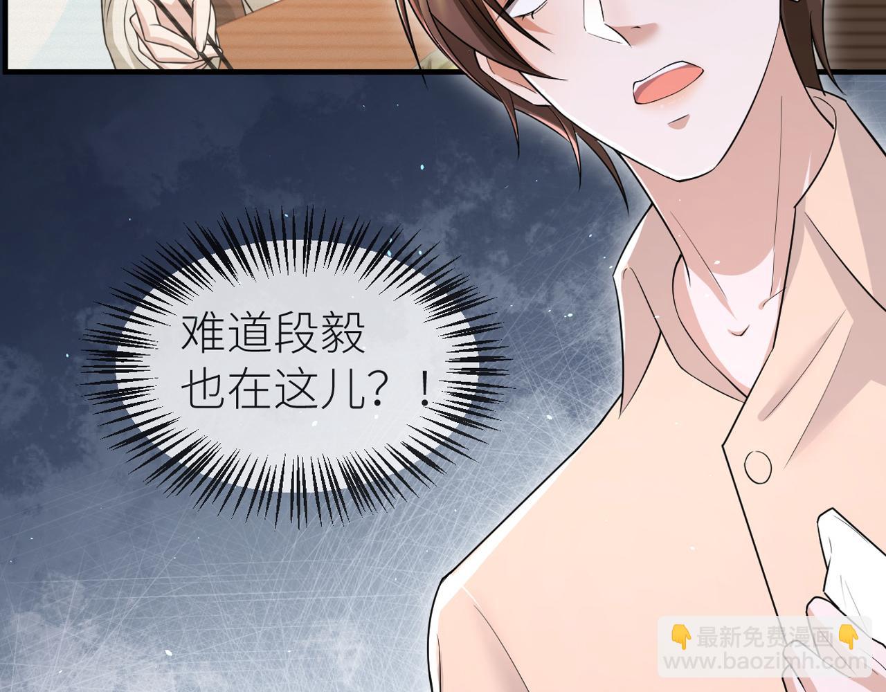 番外5 兄弟间大打出手(1/2)-第76话