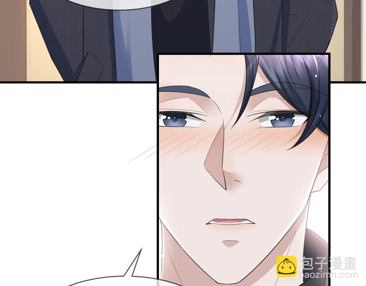 番外7 暧昧升级(1/2)-第78话