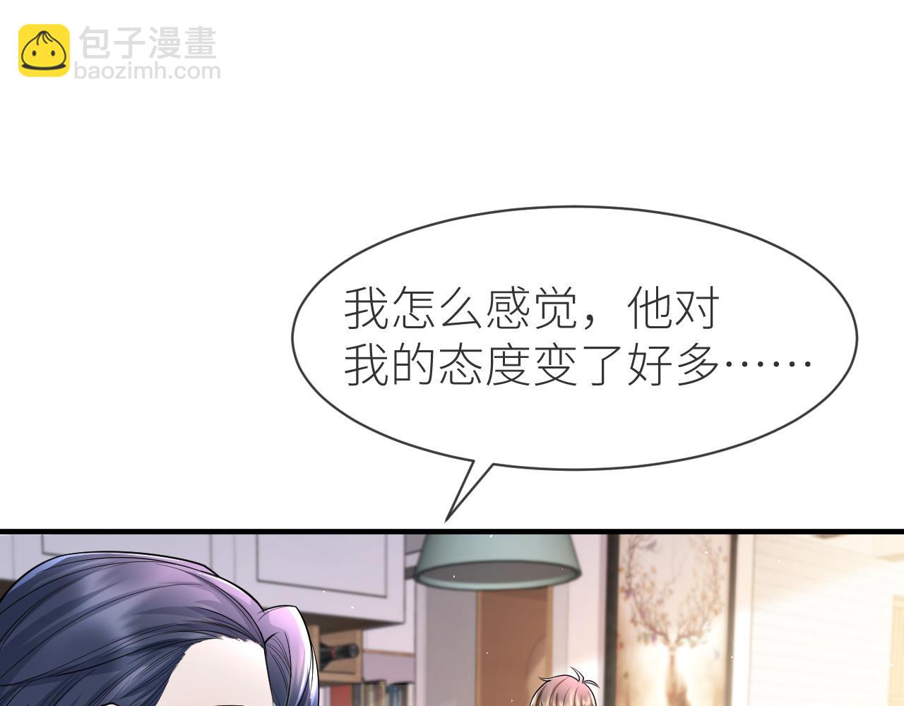 番外9 我不能接受你(1/2)-第80话