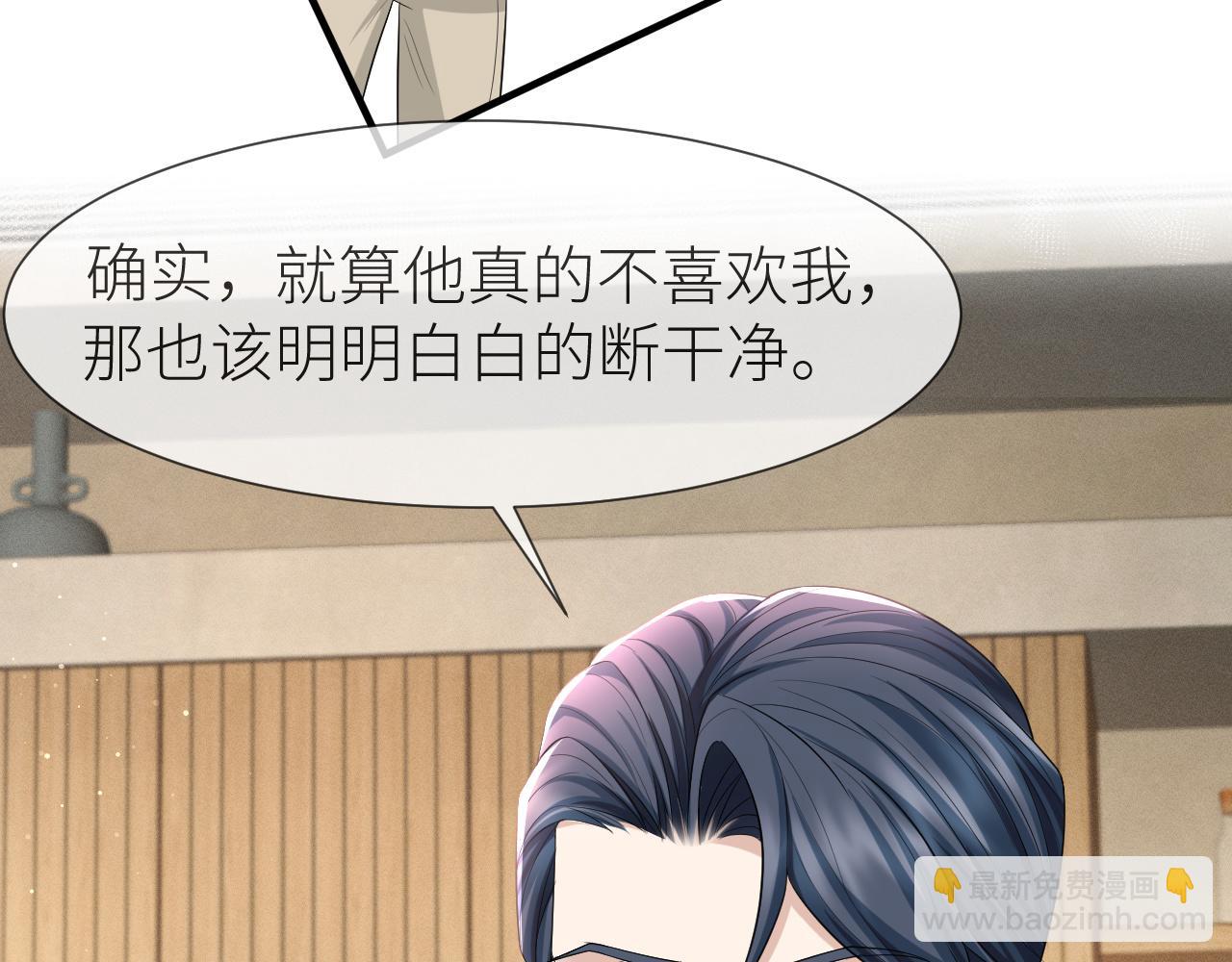 番外9 我不能接受你(1/2)-第80话