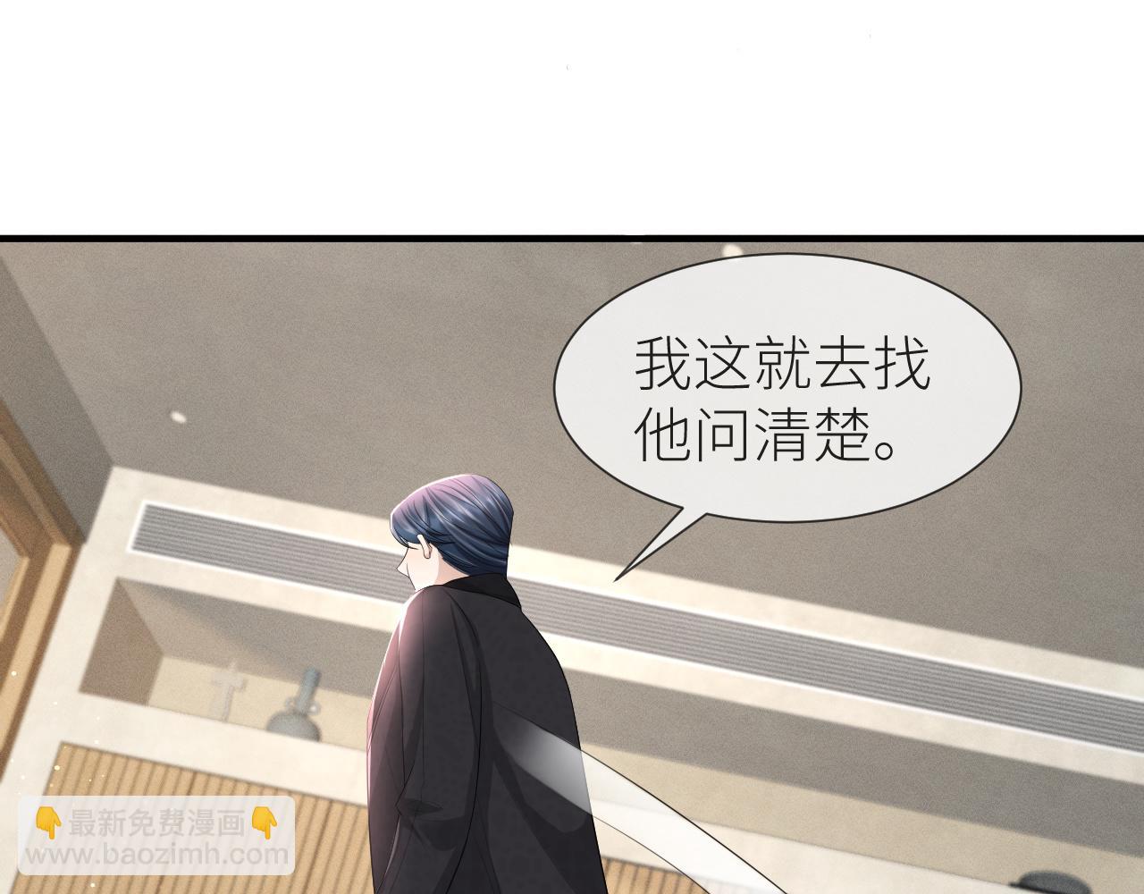 番外9 我不能接受你(1/2)-第80话