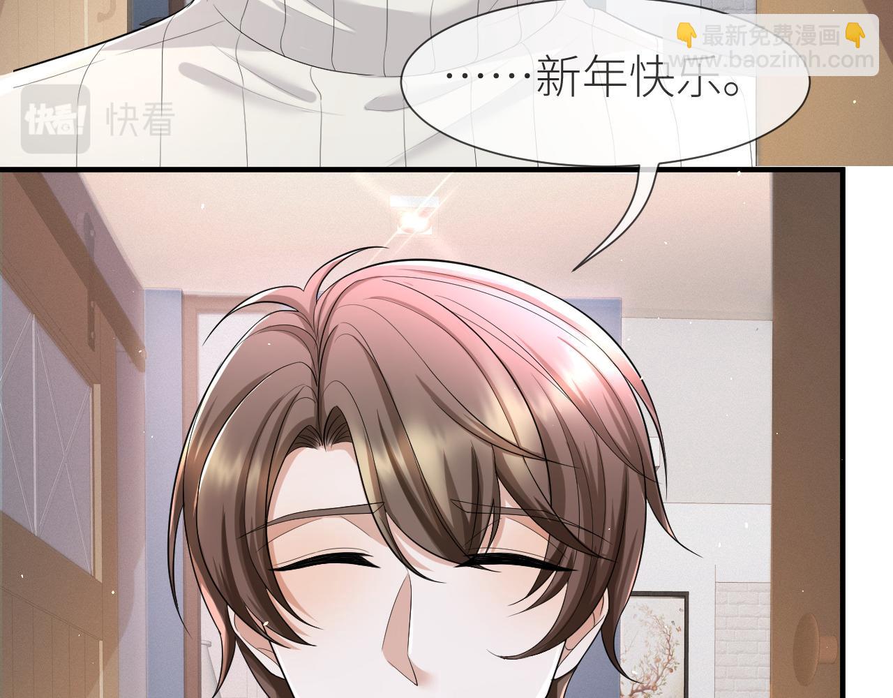 番外9 我不能接受你(1/2)-第80话