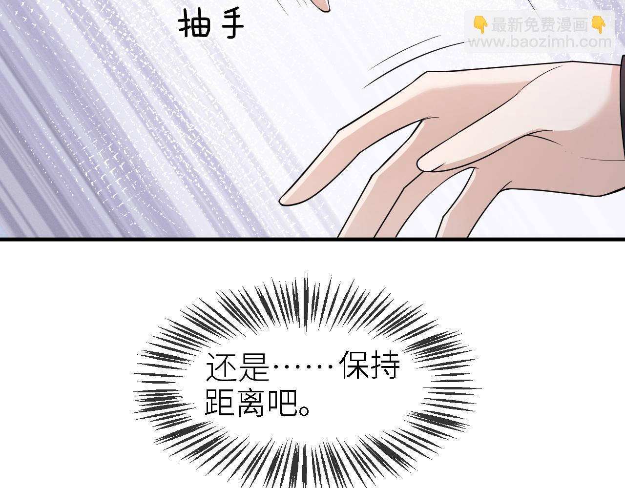 番外9 我不能接受你(1/2)-第80话