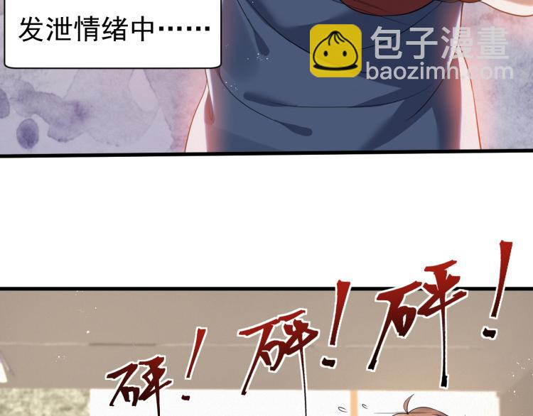第9话 猝不及防的【惊喜】(1/2)-第10话