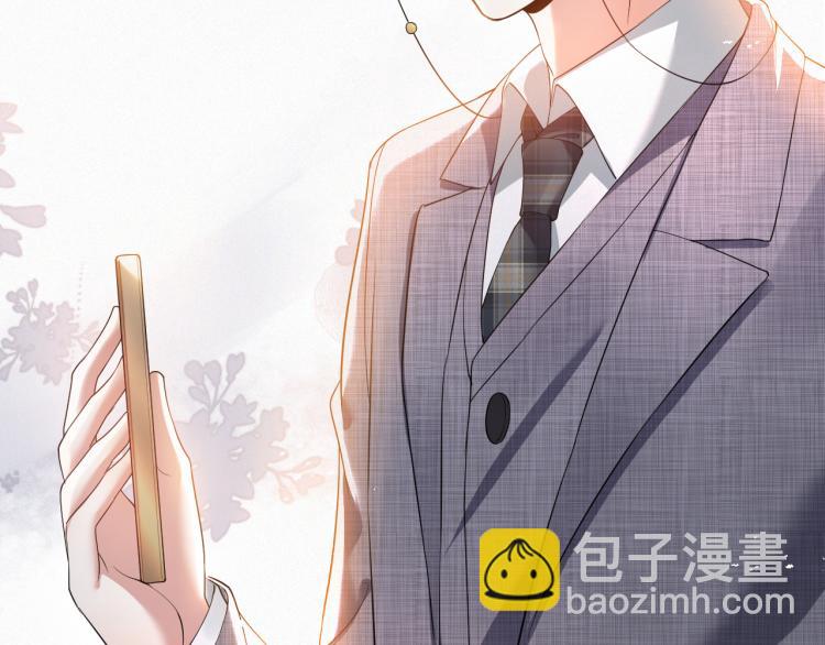 第9话 猝不及防的【惊喜】(1/2)-第10话