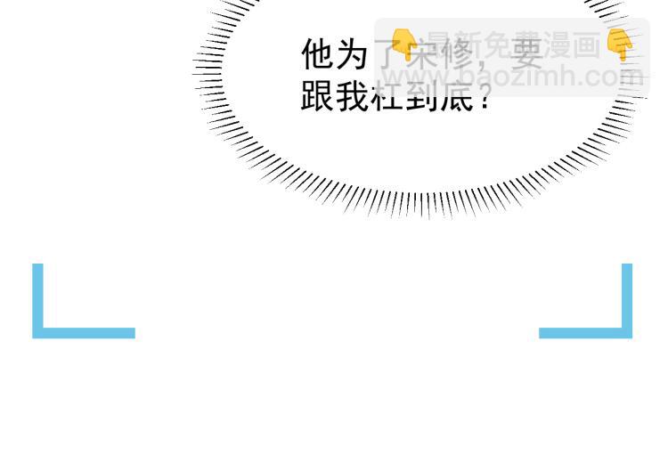 第9话 猝不及防的【惊喜】(1/2)-第10话