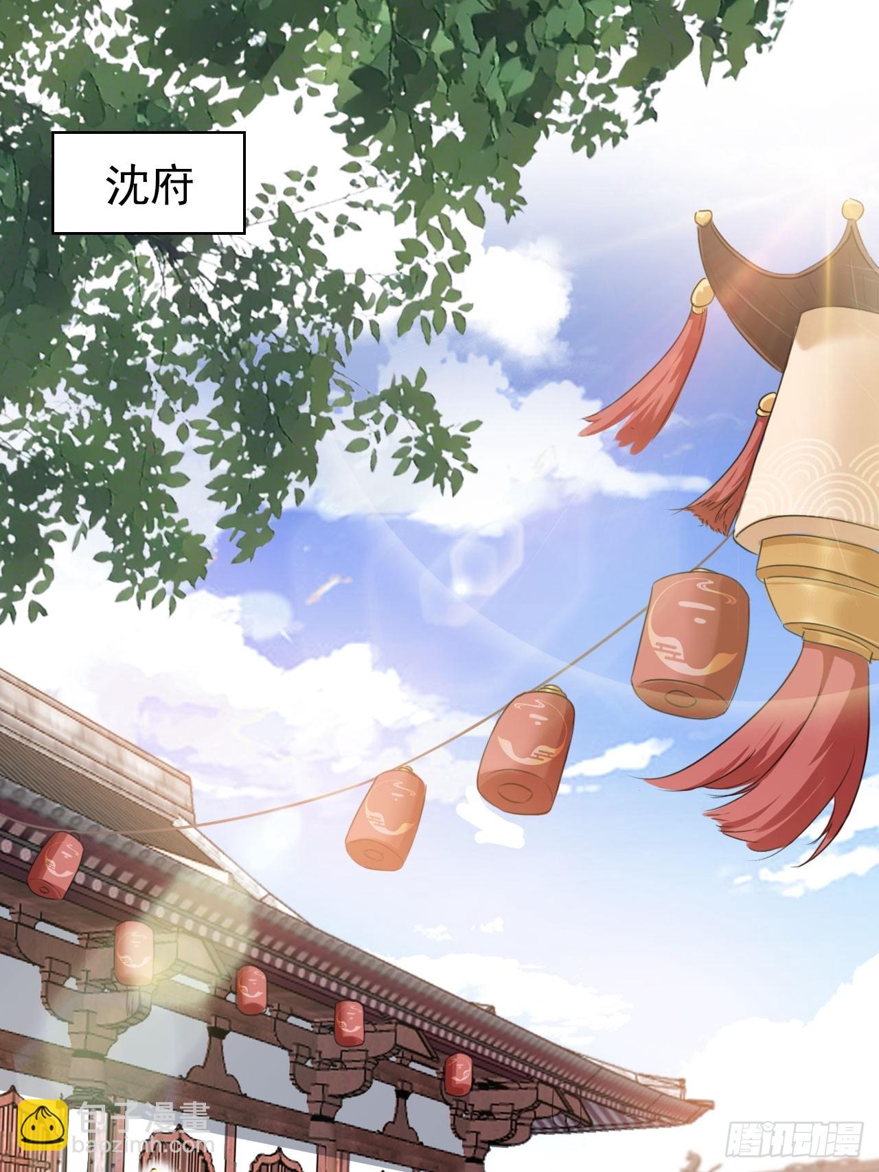 01 魂穿小说 开局退婚-第2话
