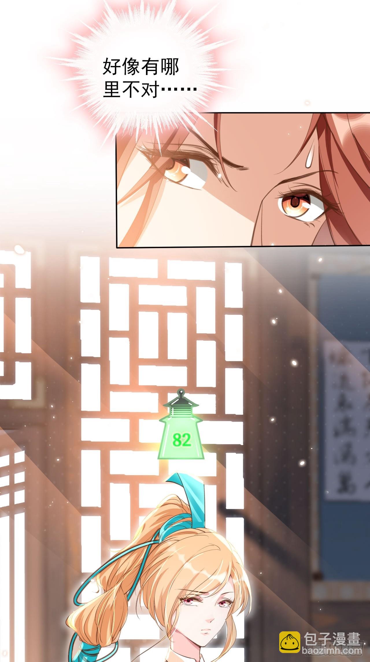 01 魂穿小说 开局退婚-第2话