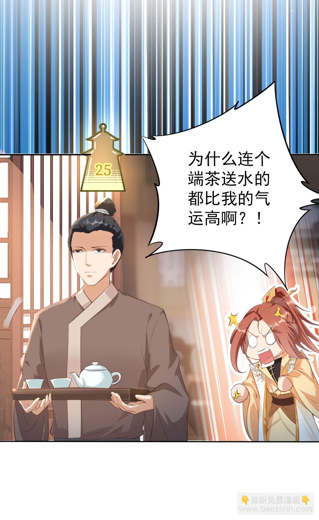 01 魂穿小说 开局退婚-第2话