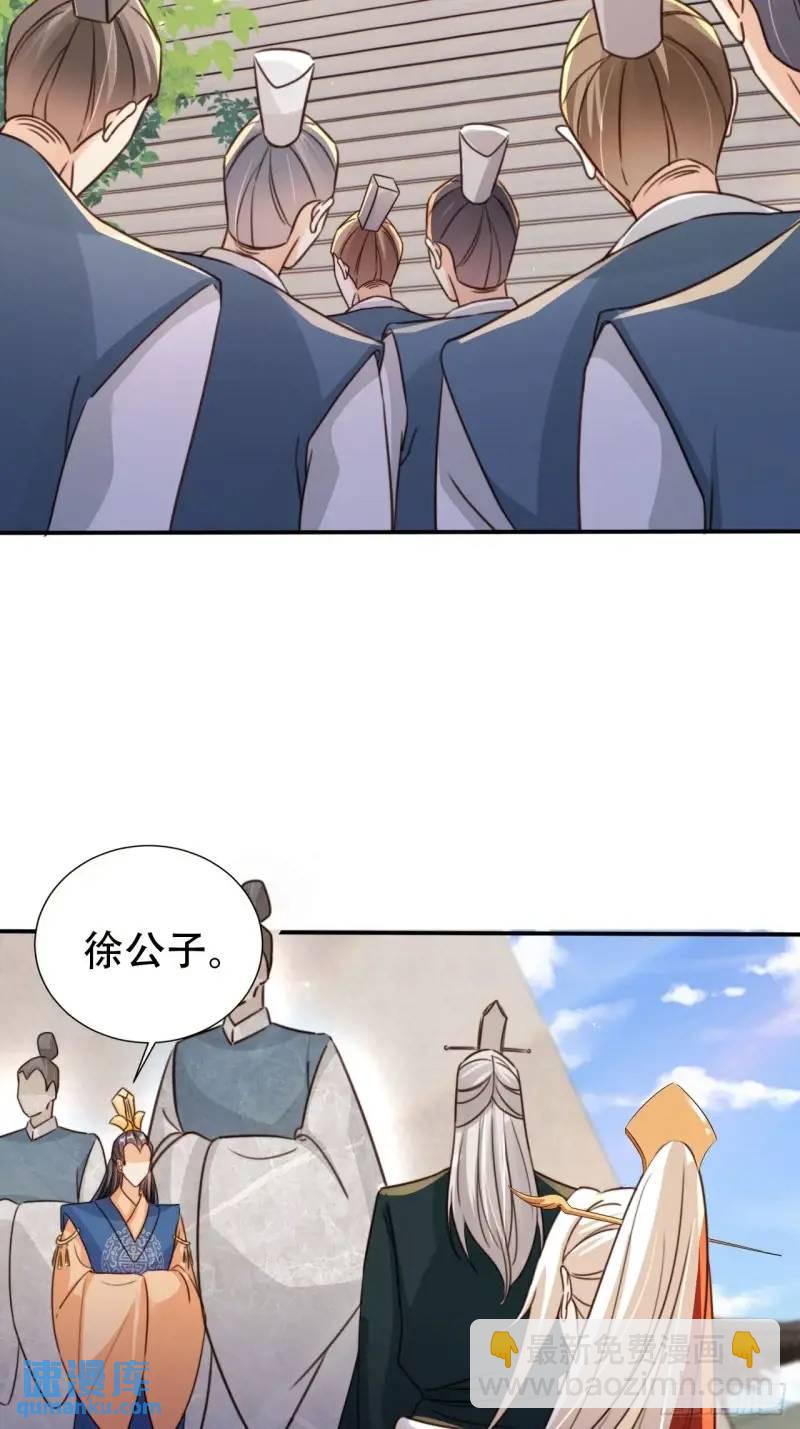 101 挑战藏书阁-第102话