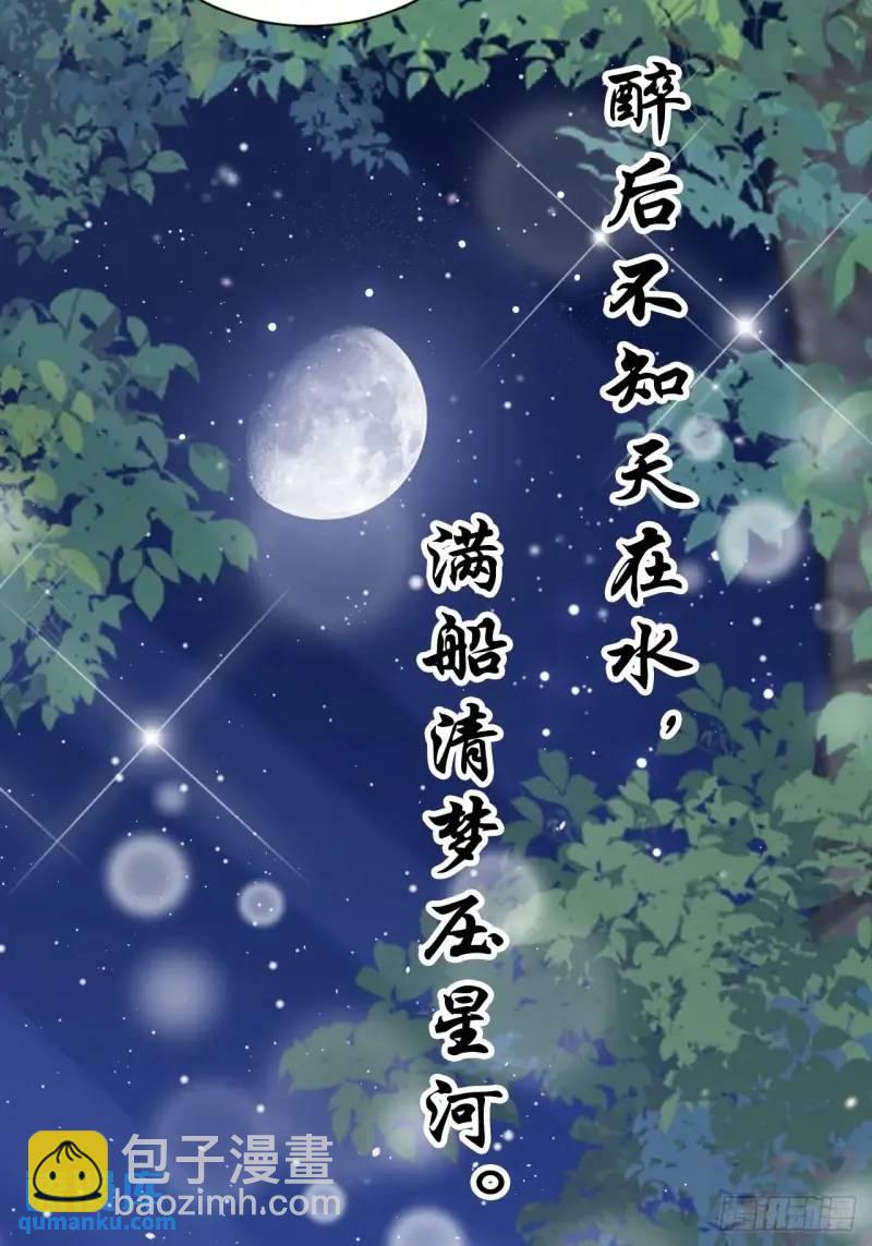 101 挑战藏书阁-第102话