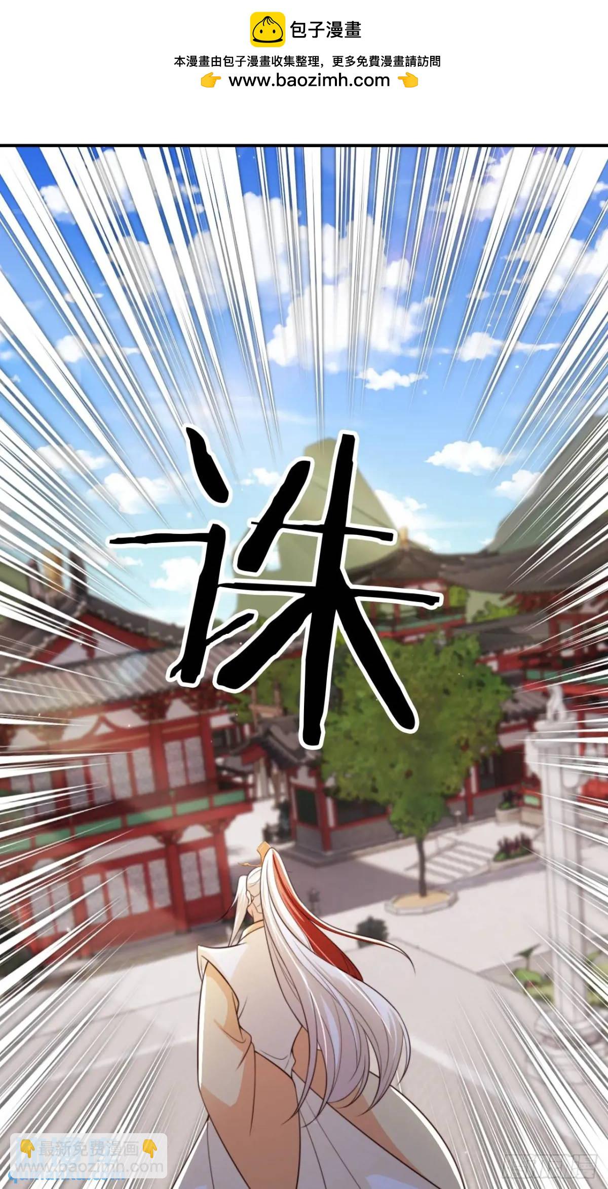 103 老大的奖励-第104话
