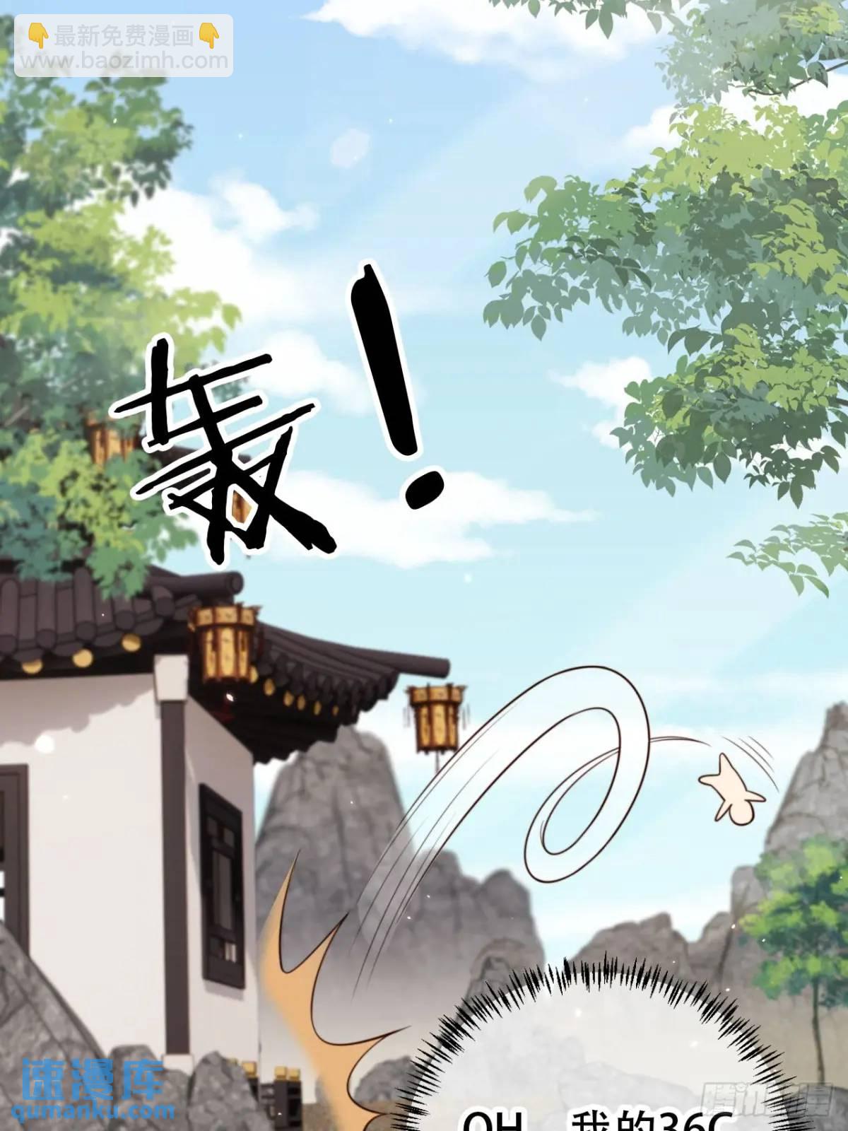 103 老大的奖励-第104话