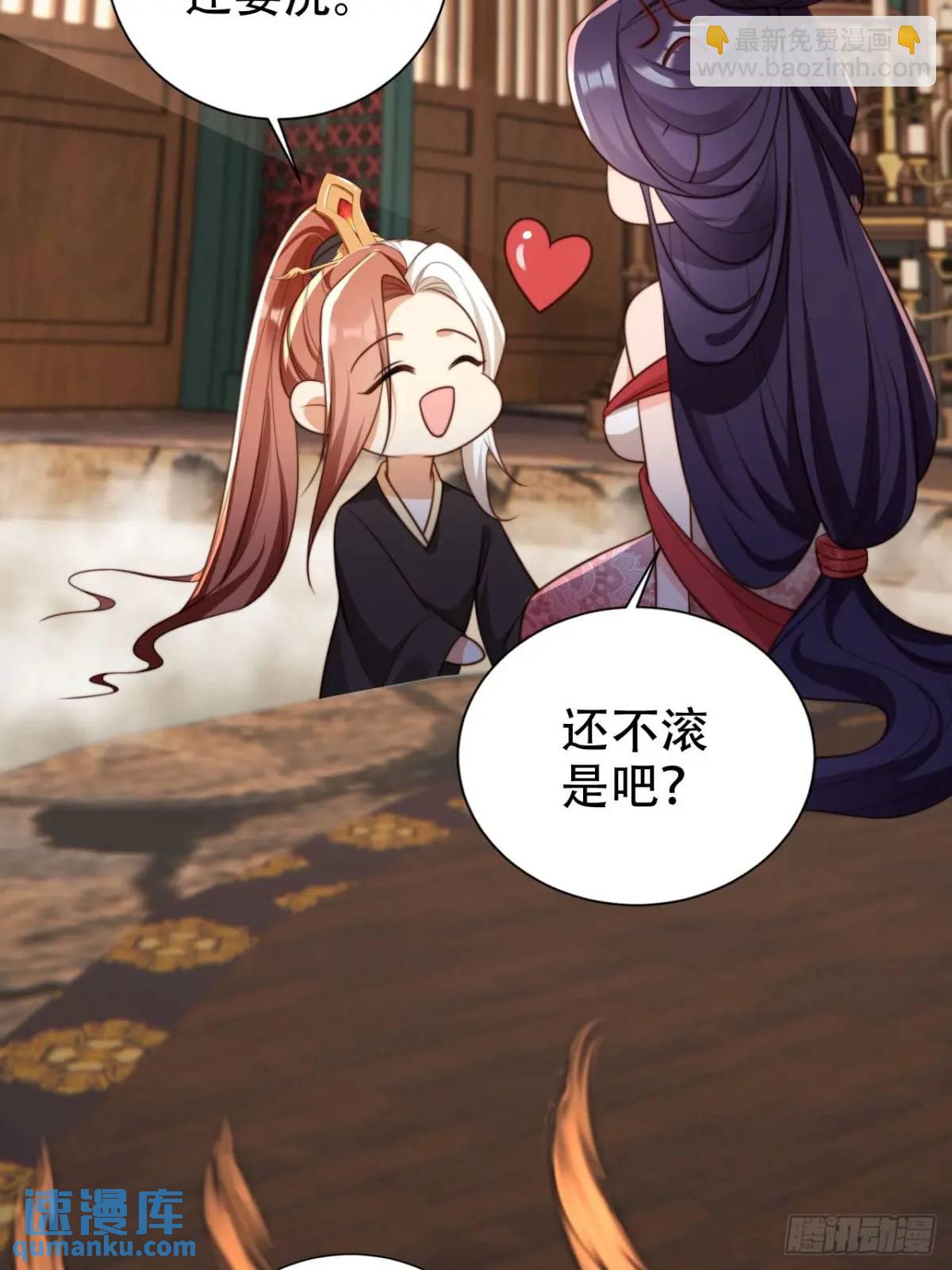 103 老大的奖励-第104话