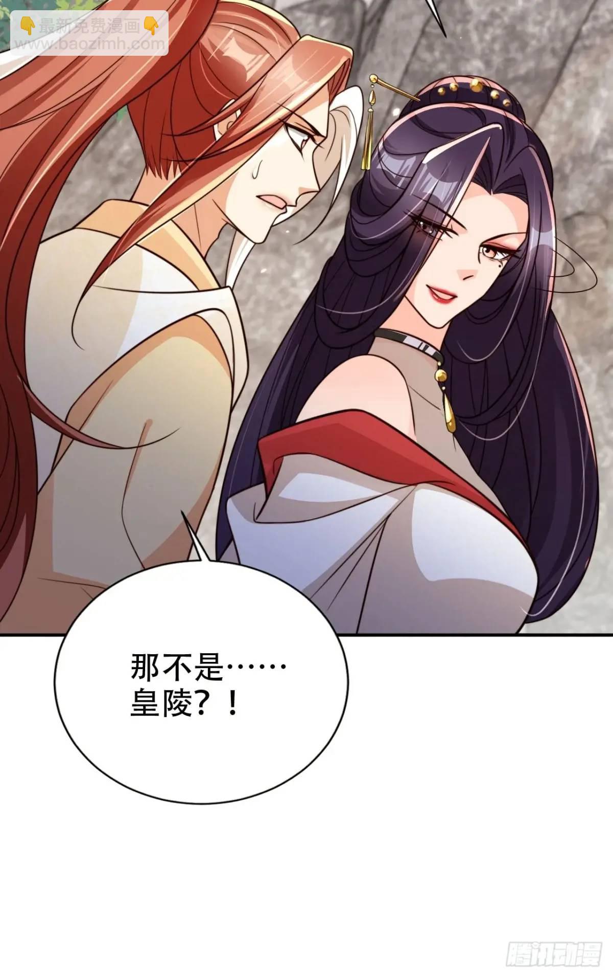 103 老大的奖励-第104话