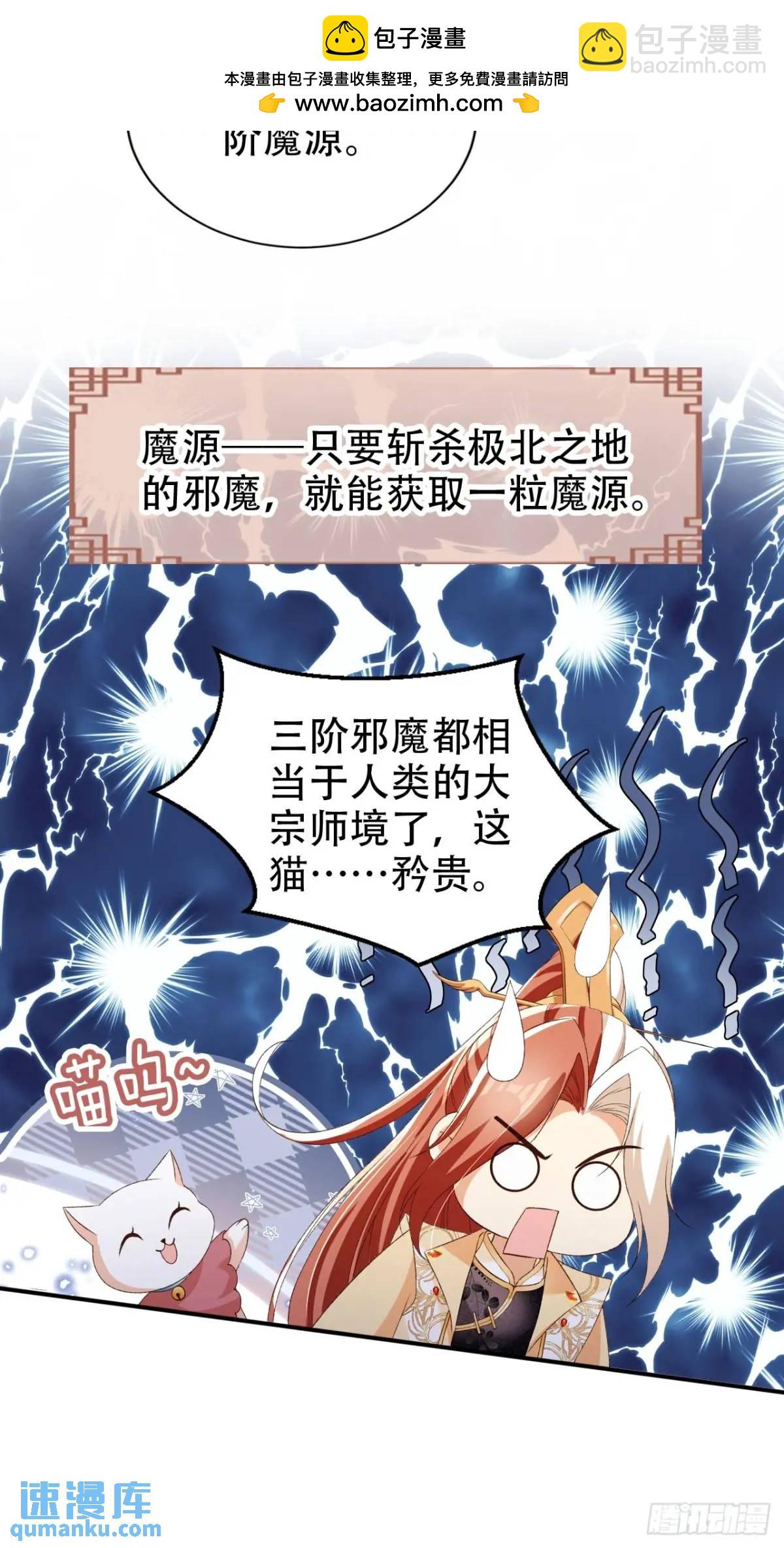 107 发配罪恶之城-第108话