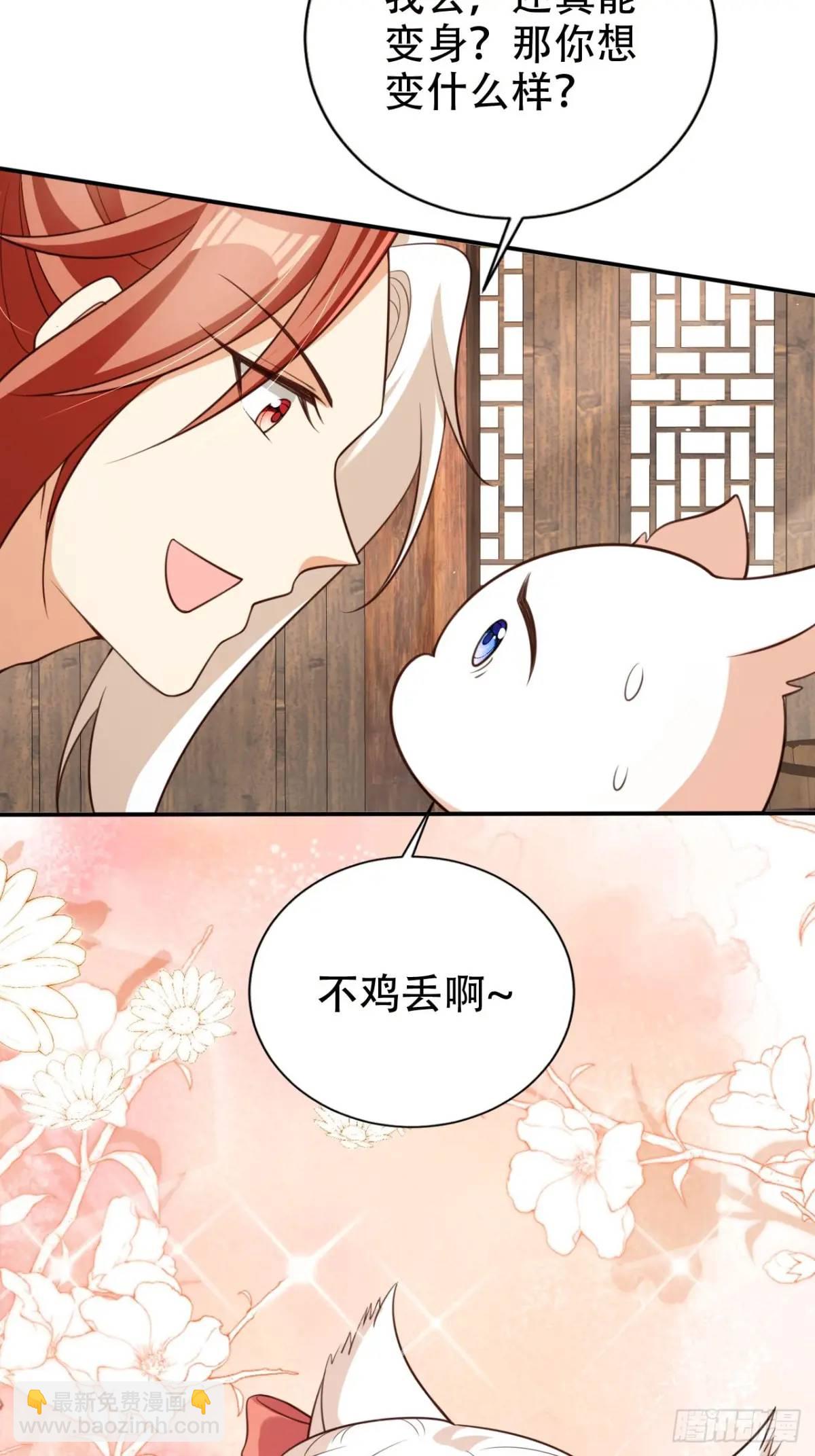 107 发配罪恶之城-第108话